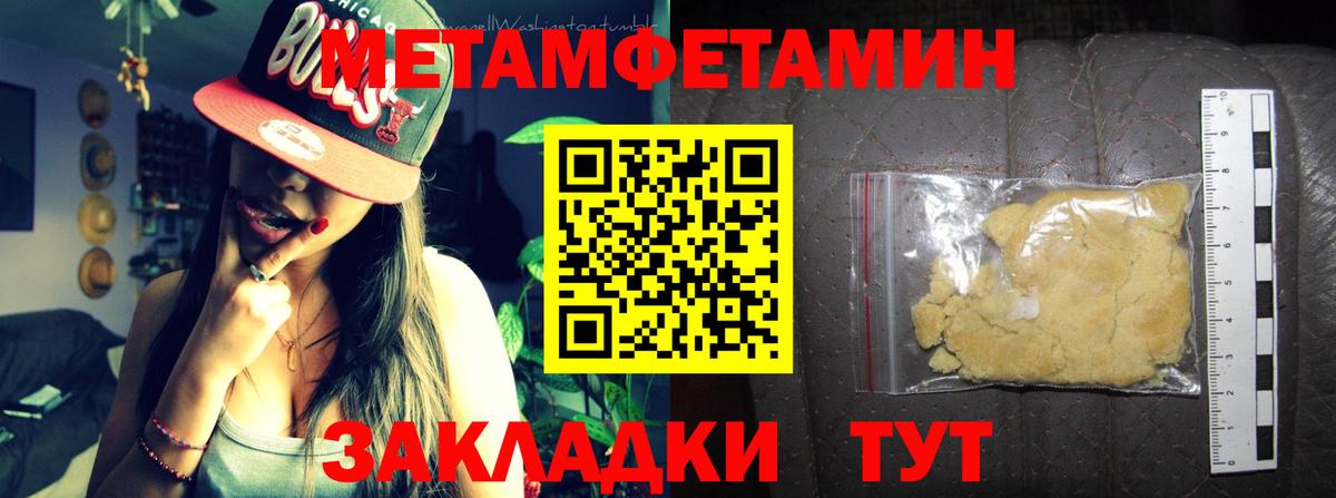 АМФ  АМФ Розовый  Вход с VPN  Симферополь 