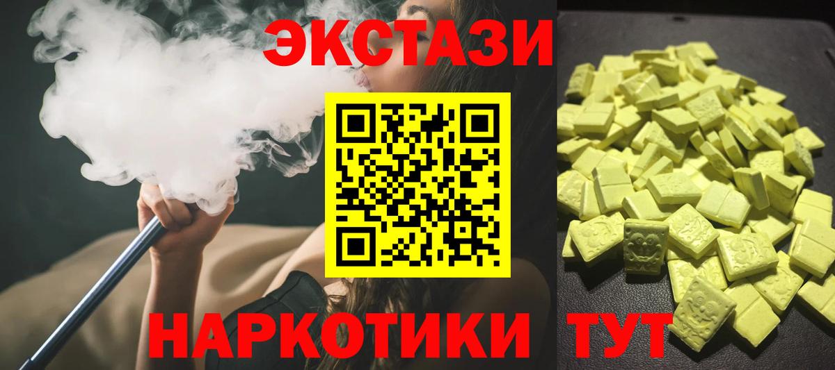 Ecstasy Punisher Симферополь