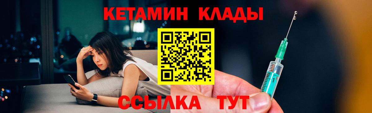 гидра ссылки  Вход с VPN  Симферополь  Кетамин VHQ 