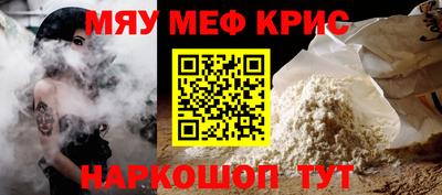 трава Новодвинск