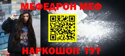 гидра Новокубанск
