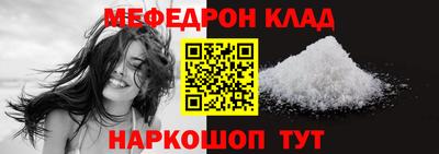 трава Новодвинск