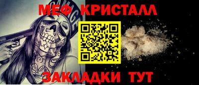 прущие грибы Новозыбков