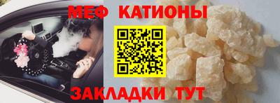 гидра Новокубанск