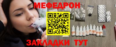 трава Новодвинск