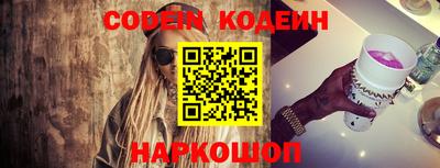прущие грибы Новозыбков