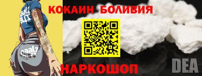прущие грибы Новозыбков