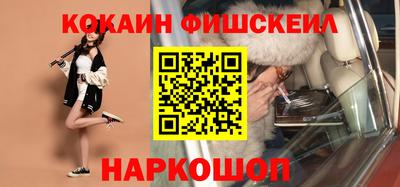 гидра Новокубанск
