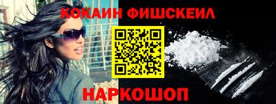 трава Новодвинск