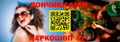 бутират Каменск-Шахтинский