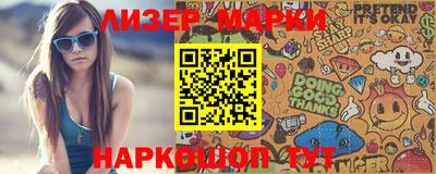гидра Новокубанск