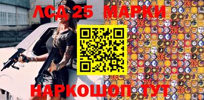 гидра Новокубанск