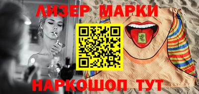 прущие грибы Новозыбков