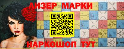 трава Новодвинск