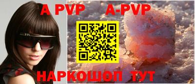 трава Новодвинск