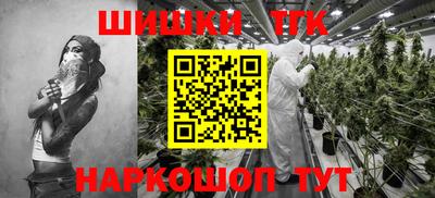 трава Новодвинск