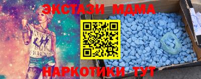трава Новодвинск