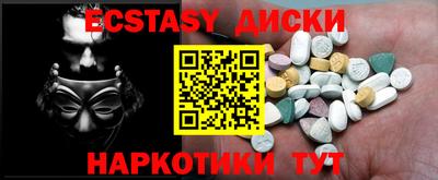 гидра Новокубанск