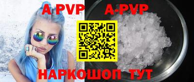 гидра Новокубанск