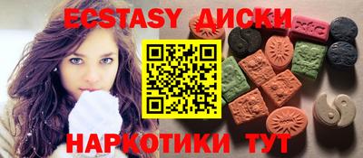 гидра Новокубанск