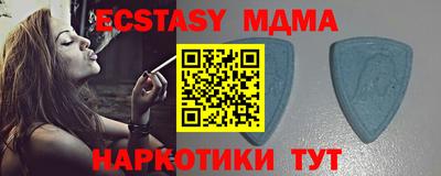 гидра Новокубанск