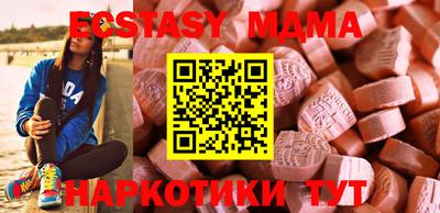 гидра Новокубанск