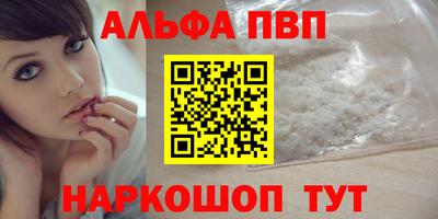 гидра Новокубанск