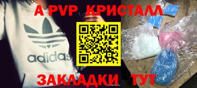 трава Новодвинск
