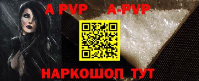трава Новодвинск