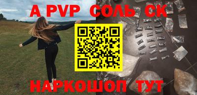 прущие грибы Новозыбков
