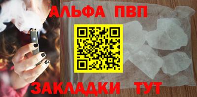 трава Новодвинск