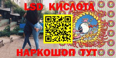 гидра Новокубанск