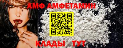 прущие грибы Новозыбков