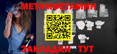 прущие грибы Новозыбков