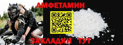 прущие грибы Новозыбков