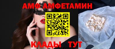 трава Новодвинск