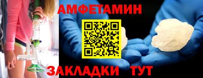 трава Новодвинск