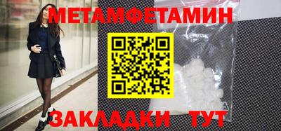 трава Новодвинск