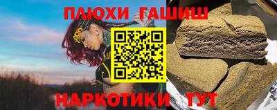 трава Новодвинск