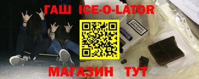 трава Новодвинск