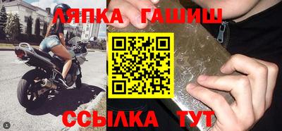 гидра Новокубанск