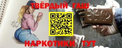прущие грибы Новозыбков
