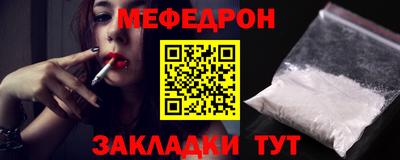 прущие грибы Новозыбков