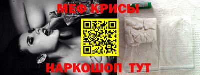 прущие грибы Новозыбков