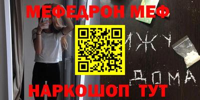 прущие грибы Новозыбков