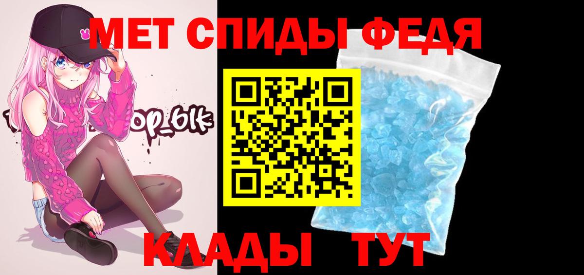 МЕТАМФЕТАМИН винт Симферополь