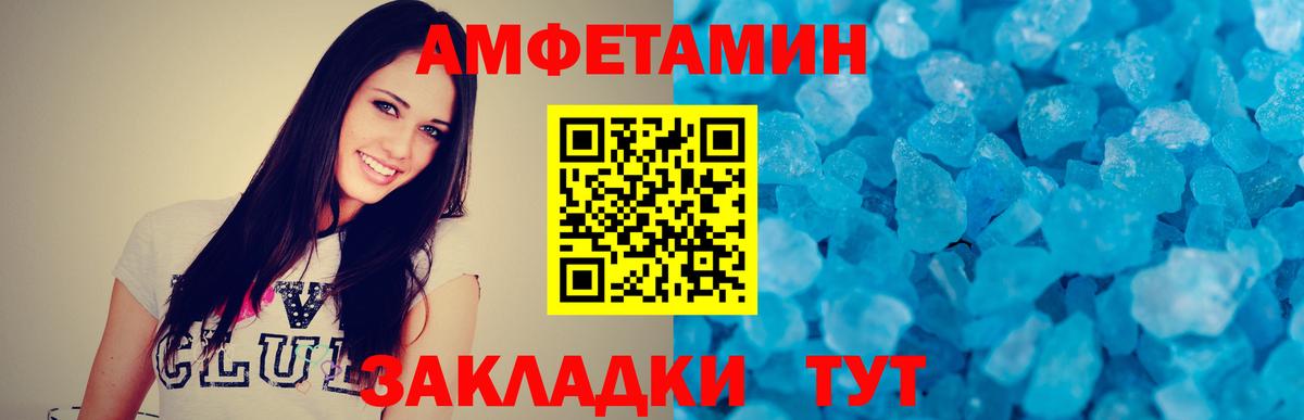 Симферополь  МЕТАМФЕТАМИН винт  Вход с VPN 