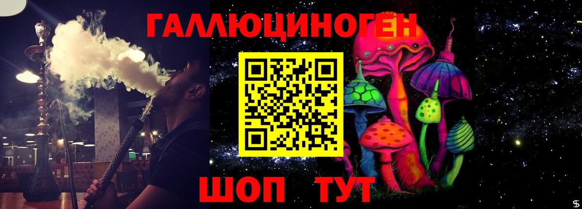 Галлюциногенные грибы Psilocybine cubensis  Вход с VPN  Симферополь 