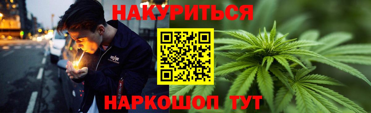 Симферополь  Шишки марихуана Amnesia  Бошки Шишки семена  Вход с VPN  Бошки марихуана ГИДРОПОН  Бошки Шишки планчик 